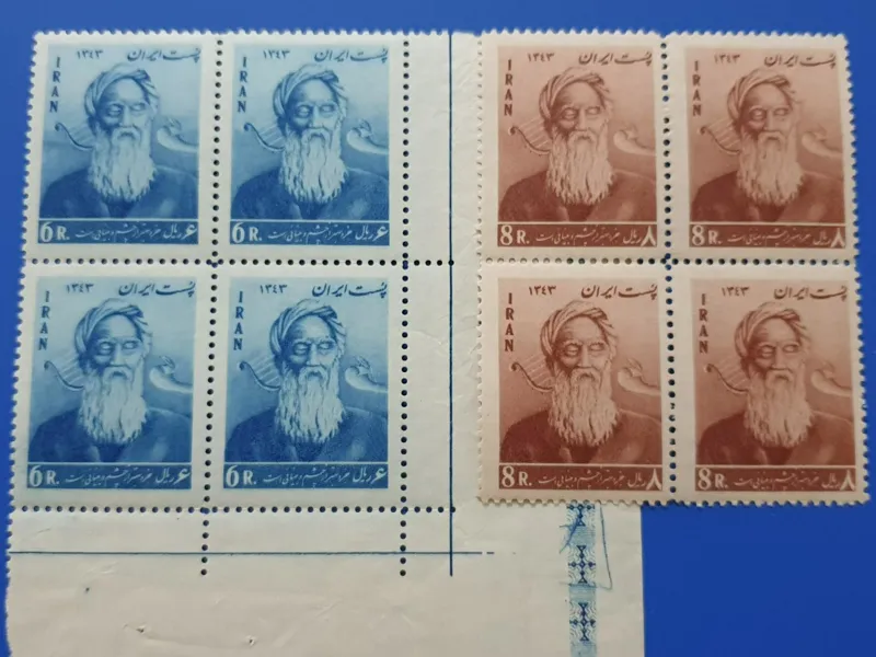 بلوک تمبر تجلیل از نابینایان 1343 توضیح دارد