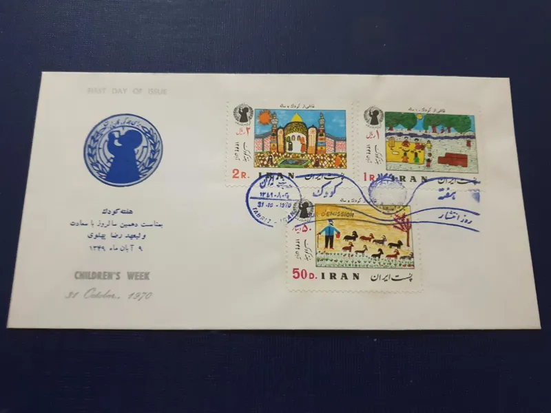 پاکن مهر روز هفته کودک 1349