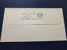 پاکت