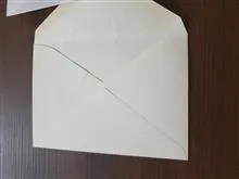 پاکت