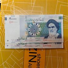 جفت