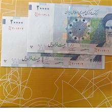 جفت