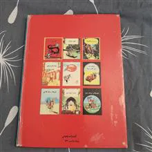 کتاب