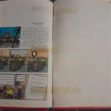 کتاب