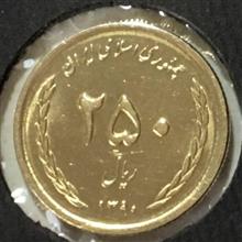 250