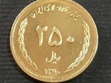 250