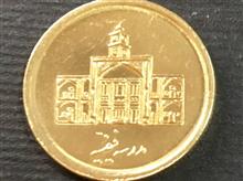 250