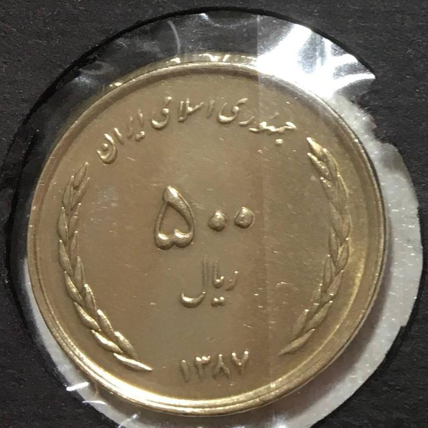 500 ریال آرامگاه سعدی