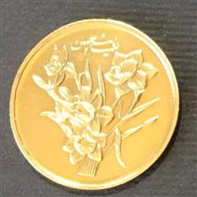 1000
