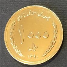 1000