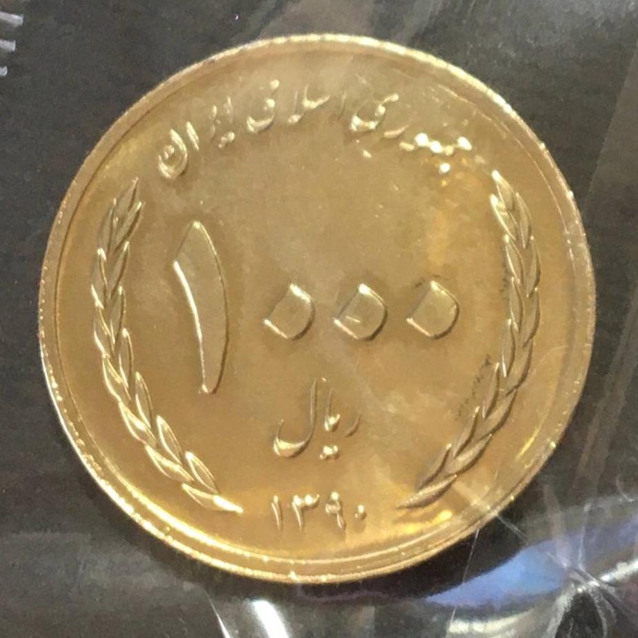 1000 ریال 1390 نیمه شعبان