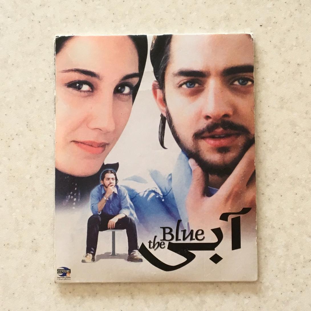 فیلم سینمایی آبی