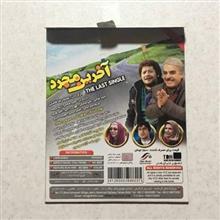 فیلم