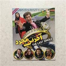 فیلم