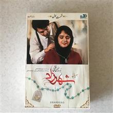 سریال