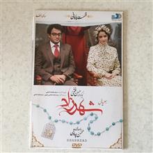 سریال