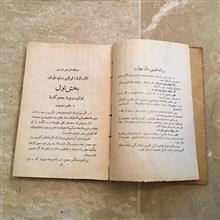 کتاب