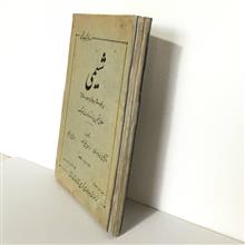 کتاب