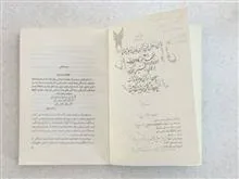 کتاب
