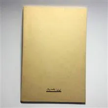 کتاب