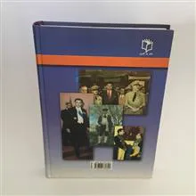 کتاب