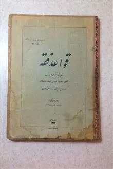 کتاب