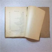 کتاب