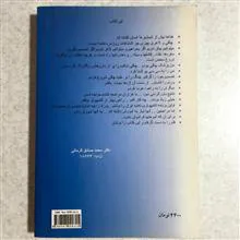 کتاب