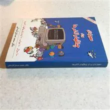 کتاب