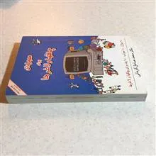 کتاب