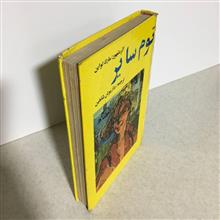 کتاب