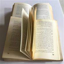 کتاب