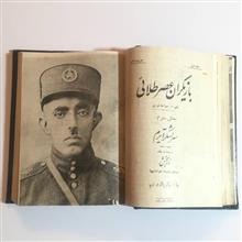 دوره