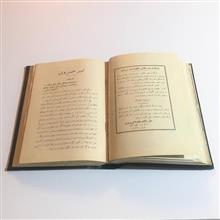 دوره