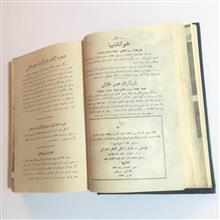 دوره