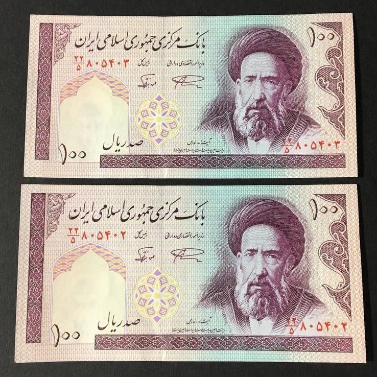 جفت 100 ریالی بانکی نمازی نوربخش