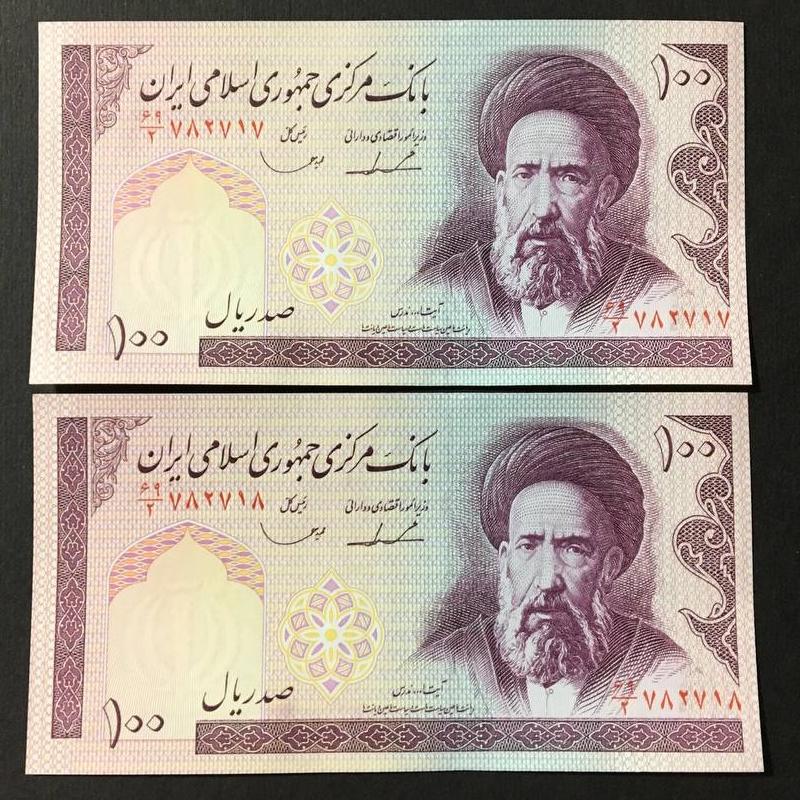 جفت 100 ریال نو بانکی ایروانی قاسمی سریال عالی