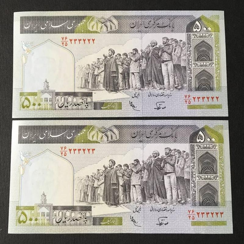 جفت 500 ریال نوربخش عادلی نو بانکی