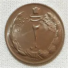 سکه