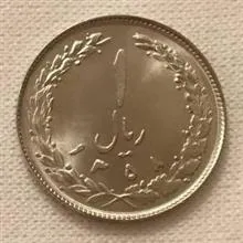 یک