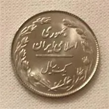 یک