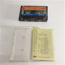 کاست