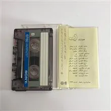 کاست