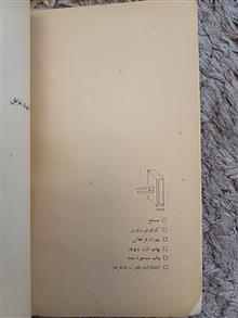 نمایشنامه