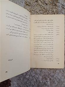 نمایشنامه