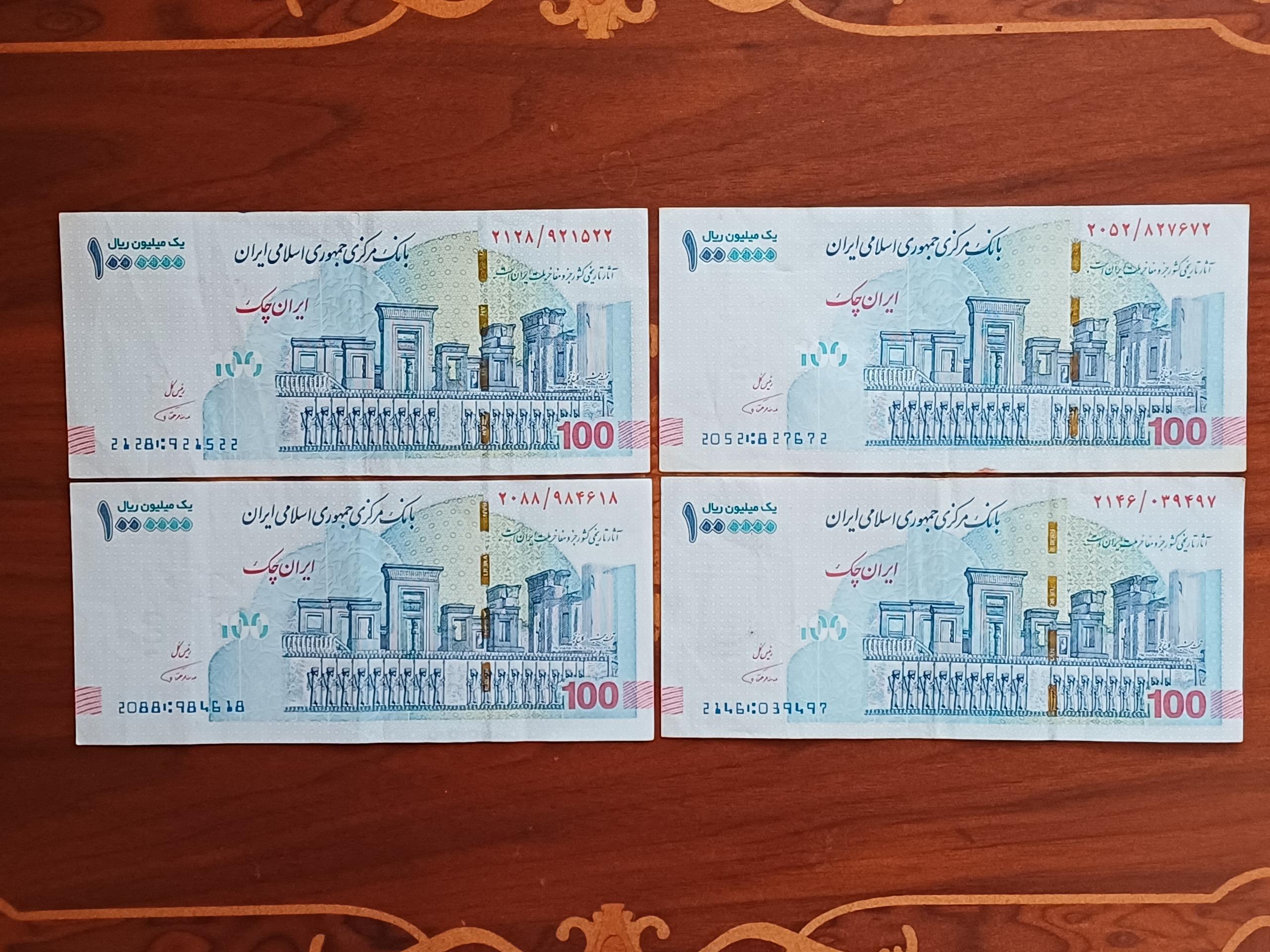 4 تراول 100 هزار تومانی - امضا همتی قرمز