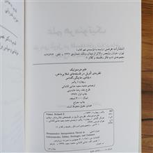 علم