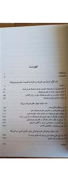 علم