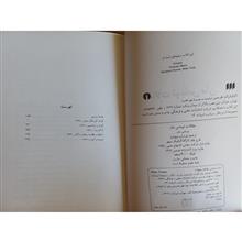 مقالات