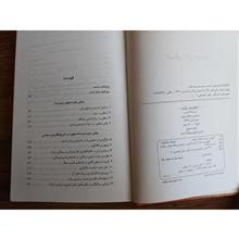 اسطوره